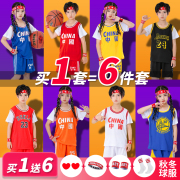 儿童篮球服幼儿园表演篮球服套装中小童男女童宝宝篮球衣服定制