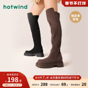 热风2023年冬季长筒靴黑色弹力，靴厚底棕色，骑士靴百搭靴子女