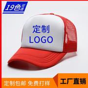 棒球帽印字刺绣LOGO男女鸭舌帽工作渔夫广告遮阳帽子印图成人
