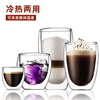 双层咖啡杯耐热玻璃透明拿铁挂耳咖啡，摩卡意式浓缩咖啡杯家用防烫