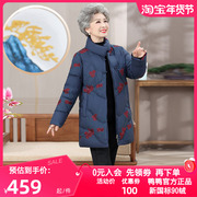 鸭鸭羽绒服女中长款2023年秋冬中老年奶奶，装修身气质鸭绒外套