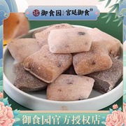 御食园小年糕传统糕点即食美食糯米糍粑糕北京特产休闲零食品小吃