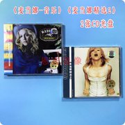 正版 欧美流行经典Madonna 麦当娜音乐+2 音乐 2碟CD光盘