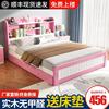 儿童床女孩实木床现代简约男童床1米5学生床家用单双人卧室公主床
