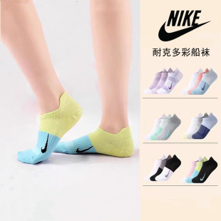 nike耐克男女款训练速干袜彩色跑步短袜，四季薄款休闲运动船袜