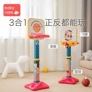 babycare儿童篮球架室内家用篮球，框可升降男孩，婴儿宝宝投篮架玩具