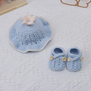 世纪美织婴儿帽子鞋子套装diy材料包手工钩针编织宝宝牛奶棉毛线