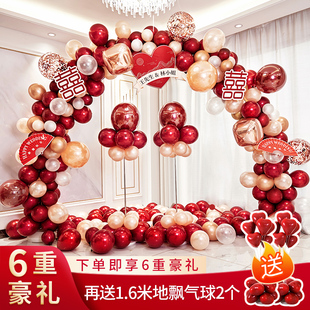 气球拱门支架子定制创意浪漫结婚生日婚庆场景布置装饰门开业