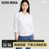 Vero Moda上衣女2023春夏小清新甜美收腰七分袖V领刺绣衬衫