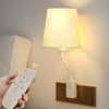 遥控小夜灯可调光婴儿喂奶护眼卧室，睡眠灯床头插座灯插电式墙壁灯
