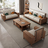 新中式实木布艺沙发组合现代小户型客厅，白蜡木科技布北欧(布北欧)储物沙发