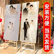 结婚海报展示架迎宾牌，易拉宝婚礼装饰布置婚纱照婚庆，x展架定制作