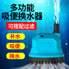 鱼缸水泵循环泵轻音底吸水族箱家用小型抽水泵潜水泵鱼缸抽水泵静