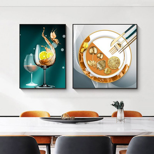 北欧风餐厅装饰画创意酒杯餐具挂画现代简约饭厅墙壁画轻奢晶瓷画