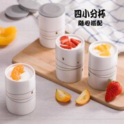 小熊酸奶机专用分杯配件陶瓷分杯带密封盖保鲜酵素杯做酸奶B10K1