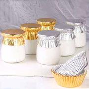 金色银色系铝箔布丁瓶盖纸食品级甜品台蛋糕纸托布丁杯装饰封口纸