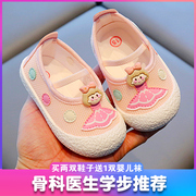 女宝宝单鞋春夏季公主，鞋子防滑软底婴幼儿鞋，1-3岁2透气小童机能鞋