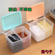 多功能两格透明塑料调味盒家用厨房，用具材料收纳盒盐罐烧烤调料盒