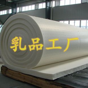 乳品工厂 泰国天然乳胶床垫5CM1.5米床1.8米床10CM床垫