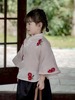 女童春夏装中国风儿童，旗袍盘扣粉色上衣套装表演服唐装古法倒大袖