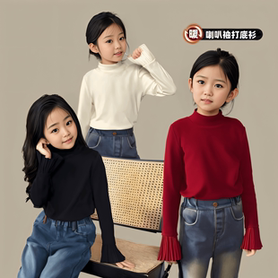 女童加绒喇叭袖打底衫，2023秋冬季半高领韩版儿童长袖内搭上