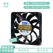 avcda06010b12u12v0.40a6010主板cpu散热风扇，4线pwm调速6cm