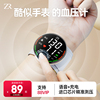 电子量血压测量仪器手腕式老人家用高精准(高精准)医用医疗充电测压计手表