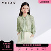 mofan摩凡春秋绿色花纹，韩版百搭雪纺衬衫女设计感小众衬衣