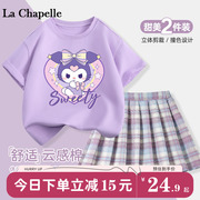 拉夏贝尔女童夏装套装儿童洋气韩系裙子2024夏季纯棉薄款童装