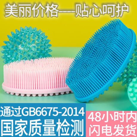 宝宝感统球
