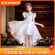 女童公主裙礼服儿童白色前短后长燕尾婚纱小女孩钢琴主持人演出服