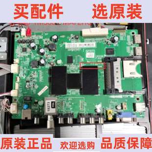 tcll32e5300d主板，40-1ms801-maf2hg屏lvw320nealcjhw00