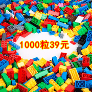 2024小颗粒积木1000粒散装拼装益智玩具男女孩子，拼插系列配件