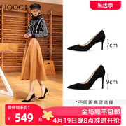 经典系列jooc玖诗黑色高跟鞋，女气质尖头细跟羊猄单鞋小码女鞋