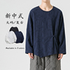 中国风新中式长袖t恤汉元素禅修僧侣，居士服男青年禅意茶服民族风