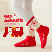 女童袜子儿童冬季喜庆红色长筒袜女孩宝宝新年红袜秋冬男童袜棉袜