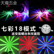 12v24v汽车货车led底盘灯氛围，灯七彩爆闪落地开花灯摩托车装饰灯