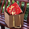 中秋月饼包装盒传统老式大月饼盒牛皮纸双层9宫格蛋黄酥手提礼盒