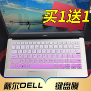 戴尔(dell)vostro成就3401340034055402笔记本键盘保护膜14寸电脑贴p132g按键防尘套凹凸垫罩键位印字配件