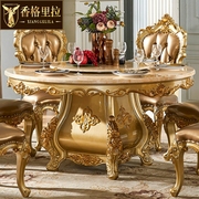 欧式大理石圆桌美式别墅带转盘全实木雕花饭桌家用餐桌椅金色圆桌