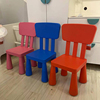 爱宜家居椅子儿童椅子，塑料凳子家用加厚椅子，四脚小椅子宝宝靠背椅