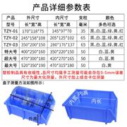 斜口零件箱螺丝盒分类整理盒，收纳盒零件盒塑料货架盒子五金工具箱