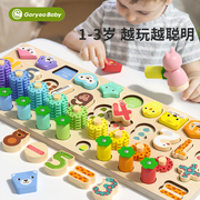 婴幼儿童益智玩具数字拼图，积木1-2岁半3男女孩，宝宝拼装蒙氏早教具