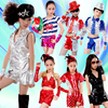 男女亮片现代套装幼儿园嘻哈街舞表演服儿童爵士舞演出服