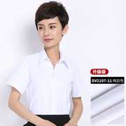高档夏季女士短袖白衬衫韩版修身商务ol职业装正装半袖衬衣大码工