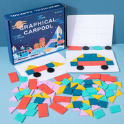 儿童彩色木制拼图幼儿园，几何形状多彩图形拼车拼板立体益智玩具