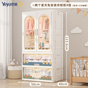 加厚宝宝衣柜收纳柜免安装婴儿童小衣橱衣服整理箱塑料家用储物柜