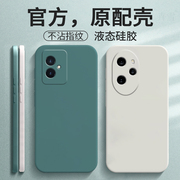 荣耀100手机壳honor100pro保护por套1oo华为一百pr0专用外壳，液态硅胶全包防摔x100p100v100简约纯色男女