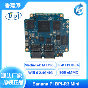 香蕉派Banana Pi BPI-R3 Mini 高性能开源路由器开发板 支持WiFi6