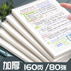 b5上翻线圈本笔记本本子记事本高颜值商务办公a5厚本子空白大本a4学习日记本a6便携随身小号迷你小本子方格本